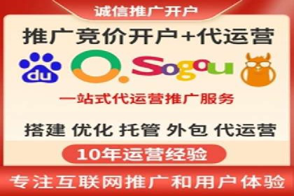 百度推广返点收益分析：案例对比与优化