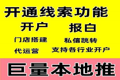 知乎平台信息流广告的投放策略及效果案例